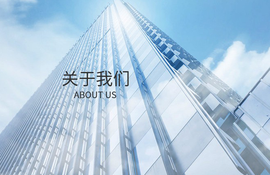 汕頭市城市建設監理有限公司
